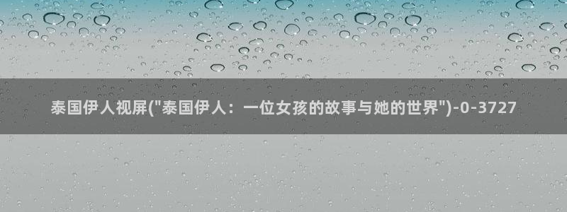 加勒比影院久久综合伊人