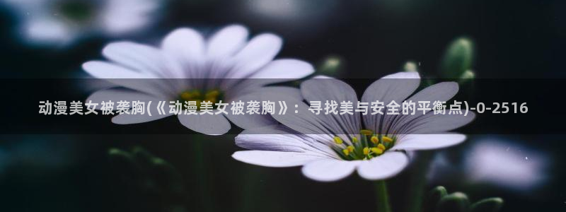 优动漫