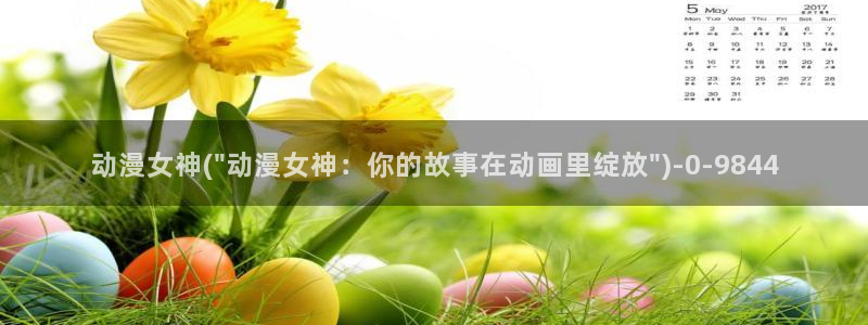2k动漫