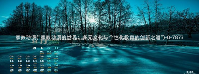 动漫培训基地