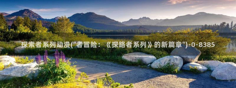 乐乐动漫网