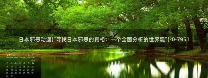 美食动漫