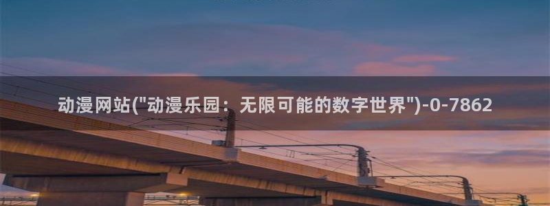 吞噬星空动漫