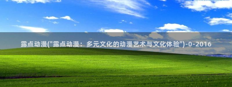 动漫帅哥