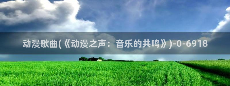 星辰动漫